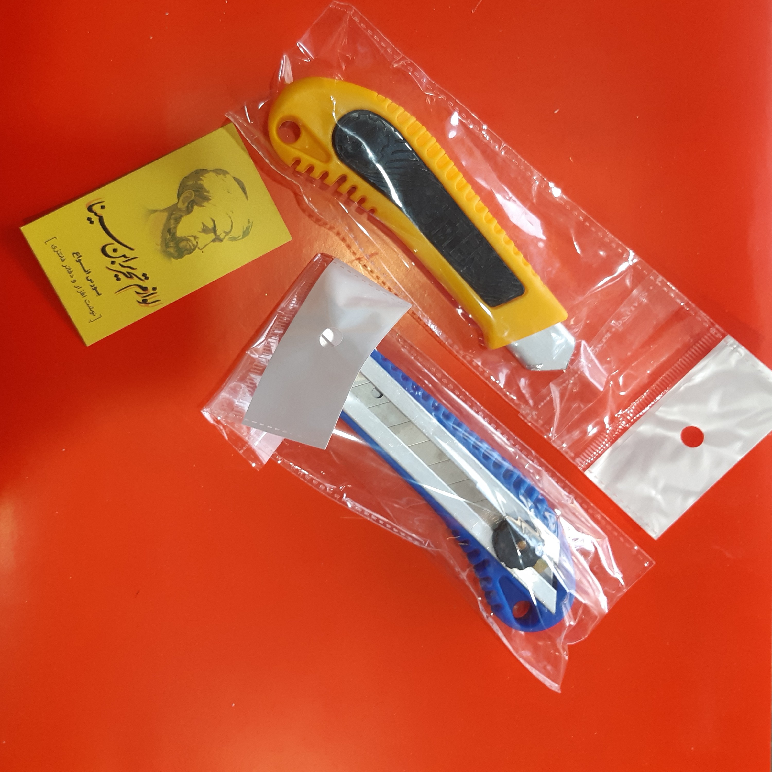 کاتر  موکت بر بزرگ