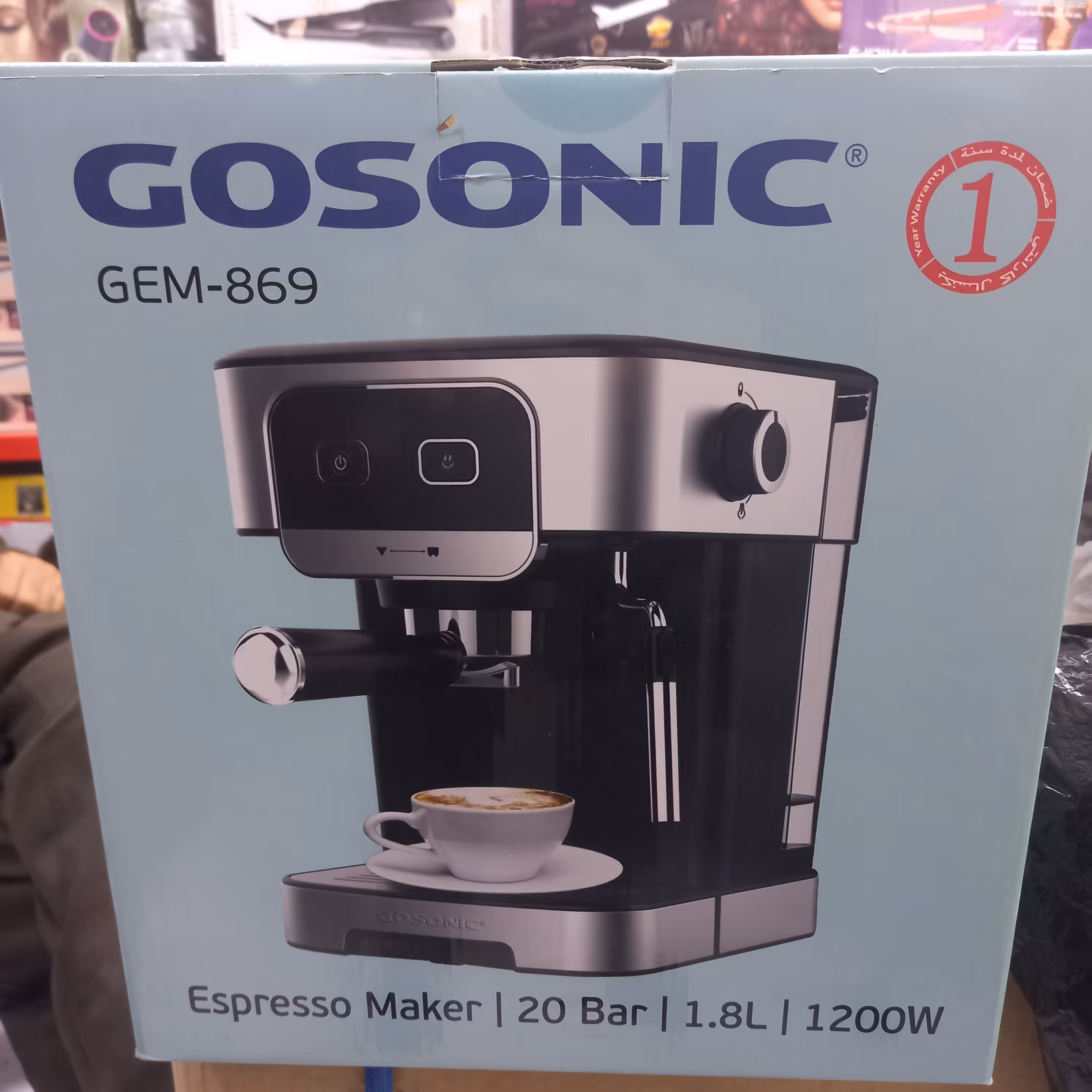 اسپرسوساز گوسونیک مدل GEM-869