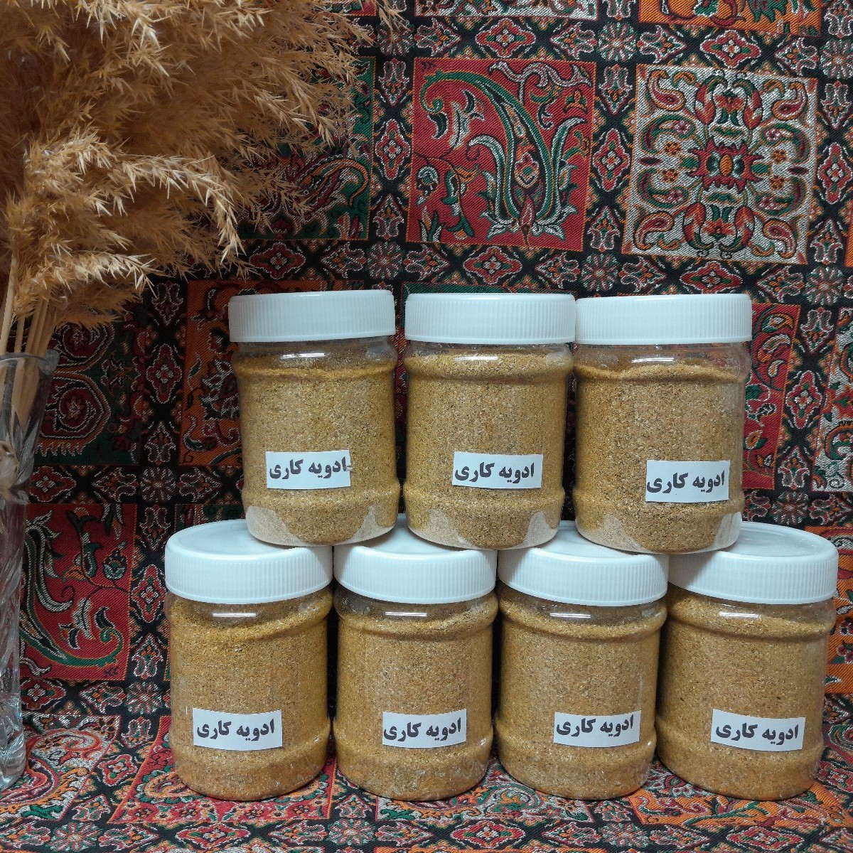 ادویه کاری خانگی(120گرمی)