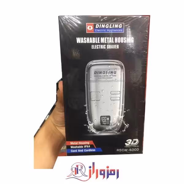 شیور دینگ لینگ مدل RF-5000