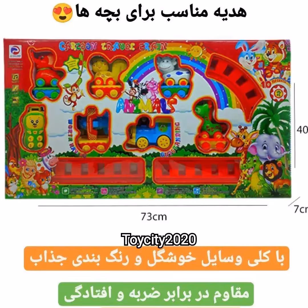 قطار موزیکال چراغ دار نشکن