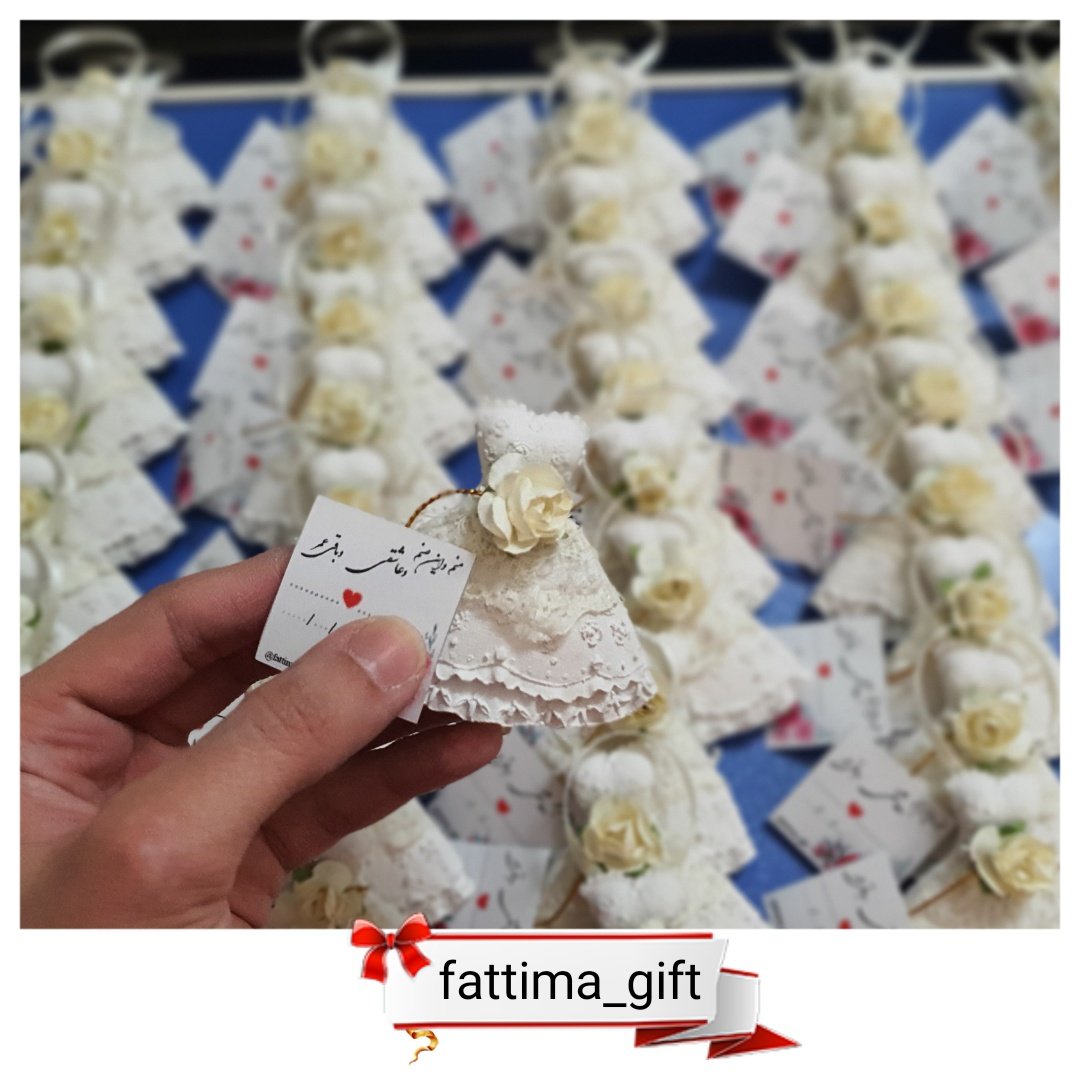 گیفت لباس عروس