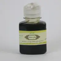 روغن سیاهدانه 60 میل حیان