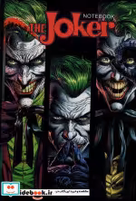 قیمت و خرید کتاب دفتر یادداشت خط دار THE jokerکد158 | ایده بوک