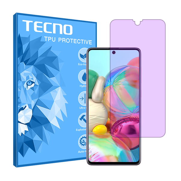 گلس سامسونگ Galaxy A71 مدل آنتی پرپل برند تکنو کد S