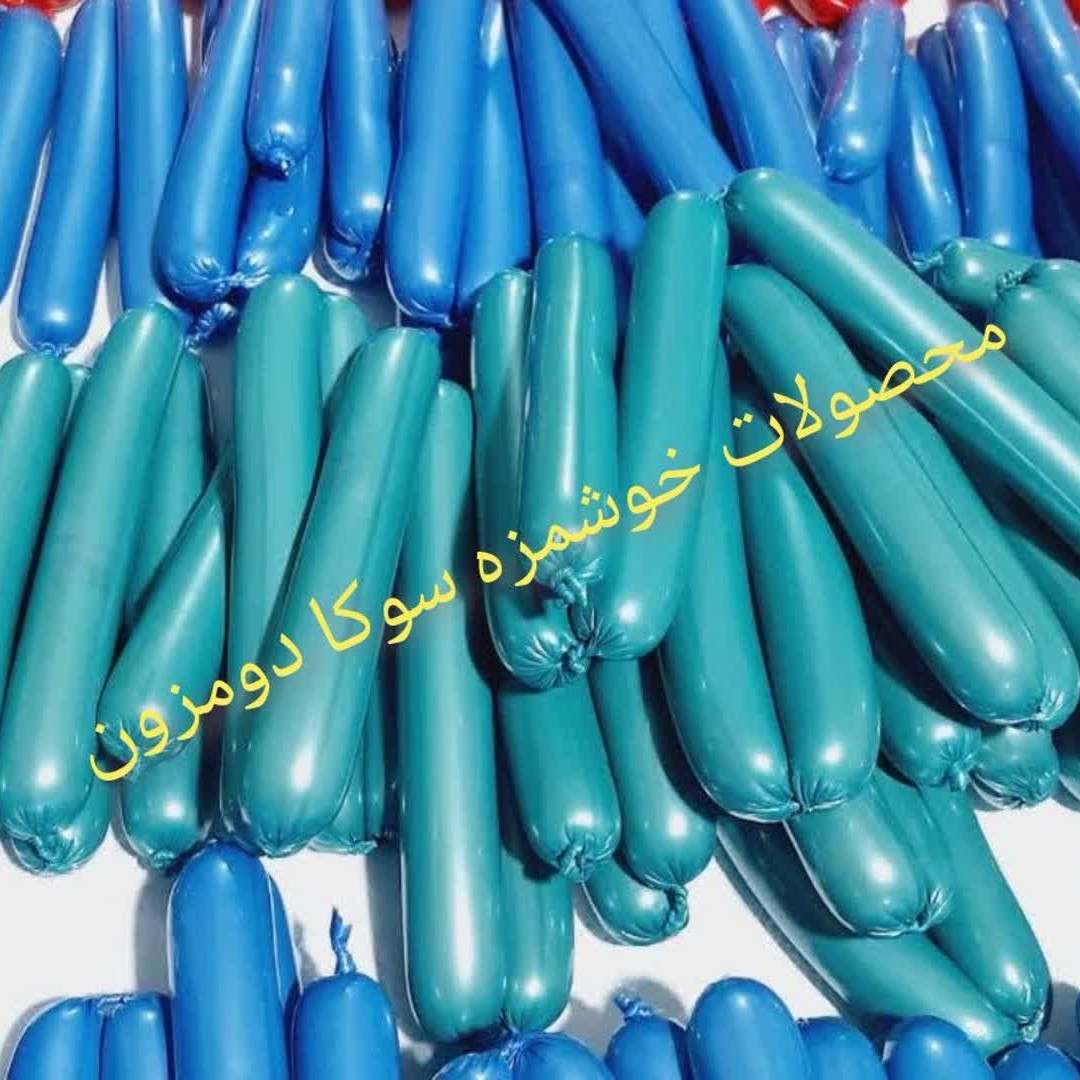 سوسیس مرغ خانگی  500گرم