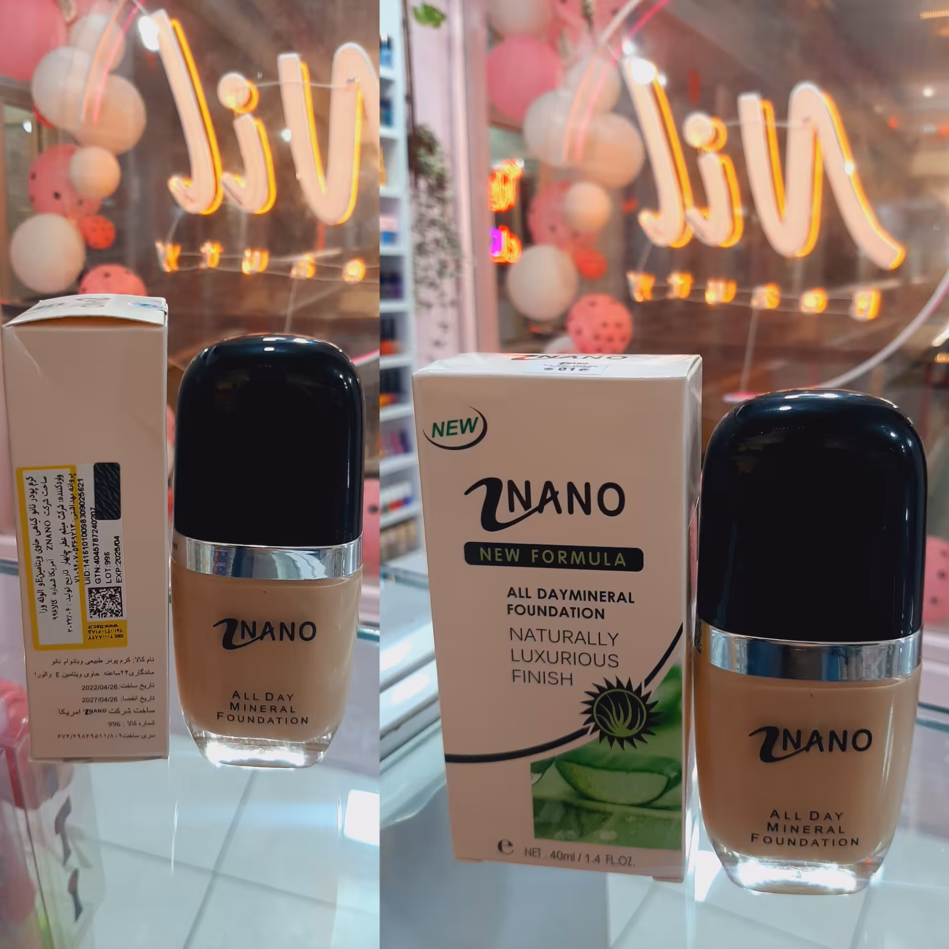 کرم پودر نانو با عصاره آلوئه ورا 40 میل اورجینال