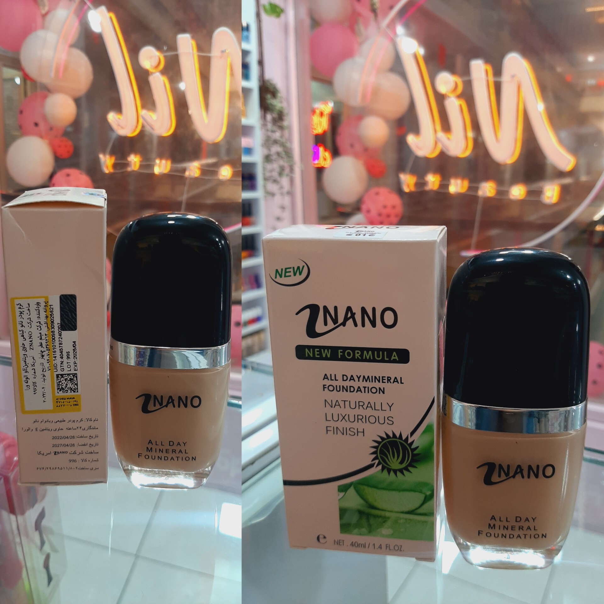 کرم پودر نانو با عصاره آلوئه ورا 40 میل اورجینال