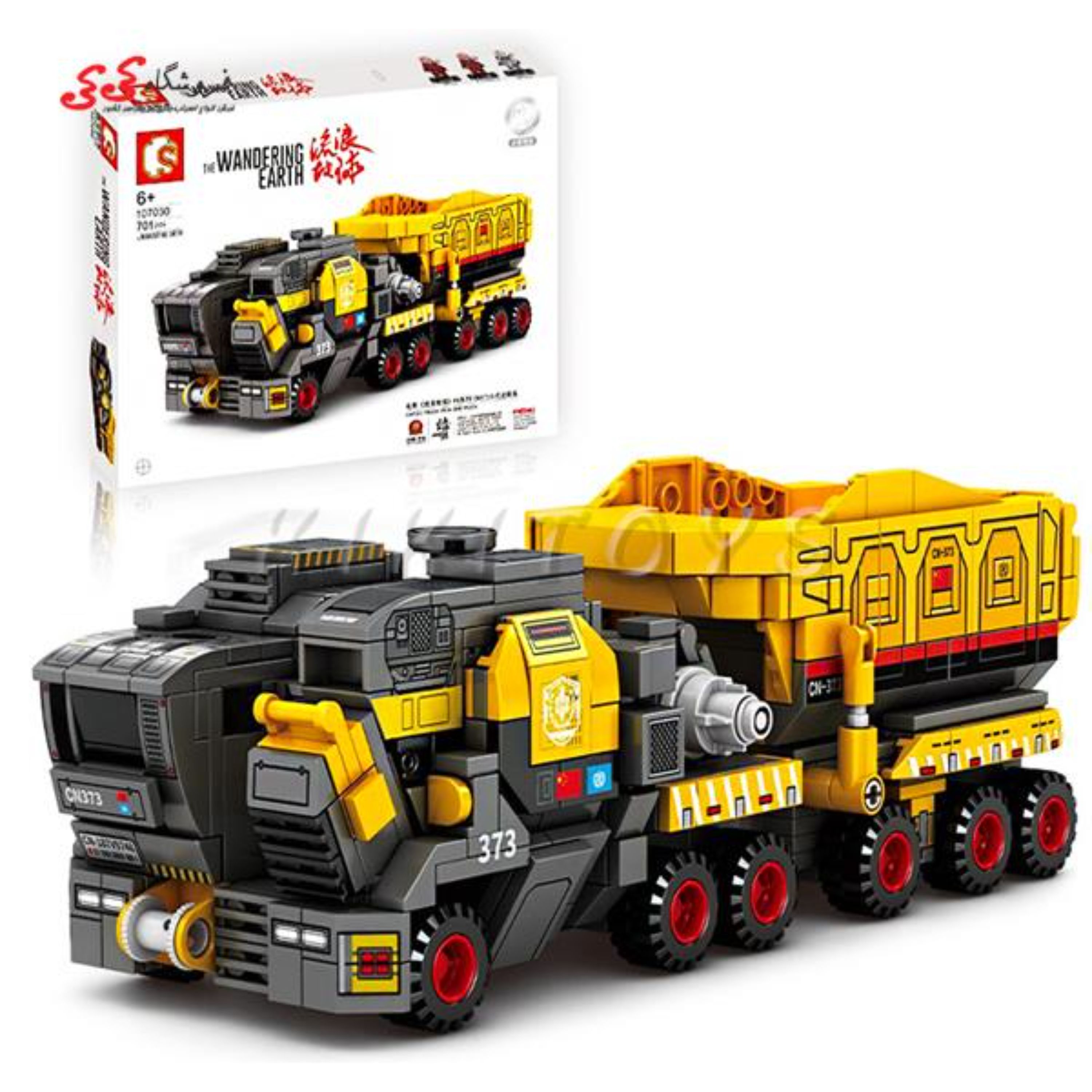 لگو ماشین سنگین ترابری اسباب بازی برند اس وای SEMBO BLOCK 107030