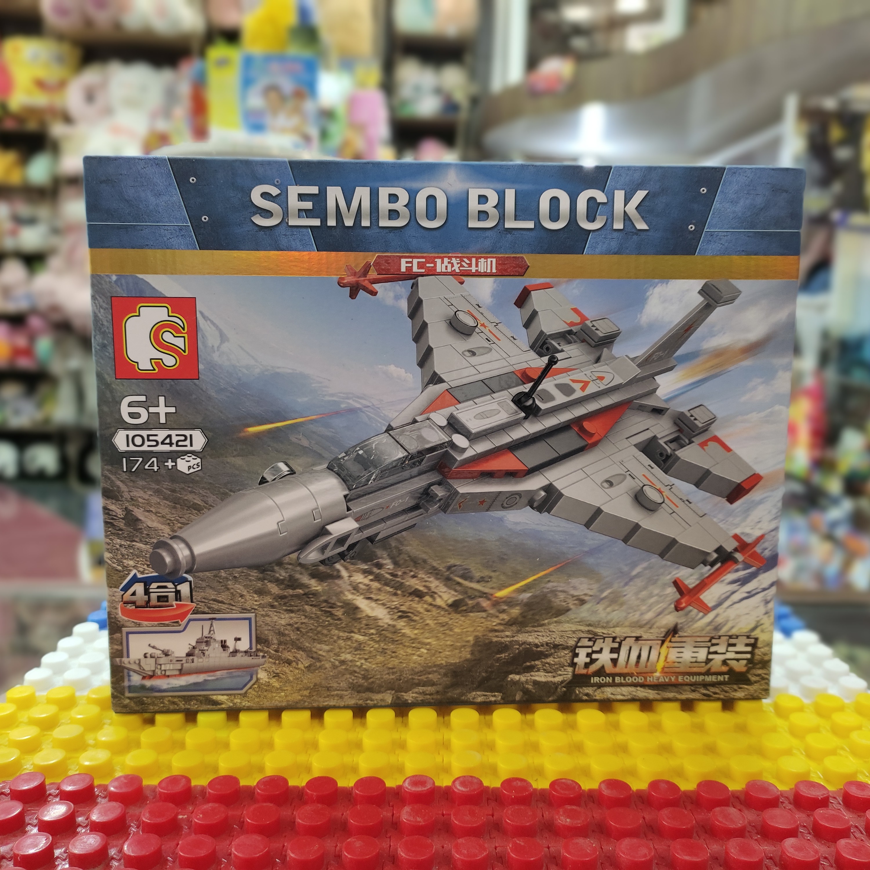 لگو برند sembo block مدل هواپیما جنگنده