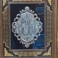 تابلو خاتم و قلمزنی الله