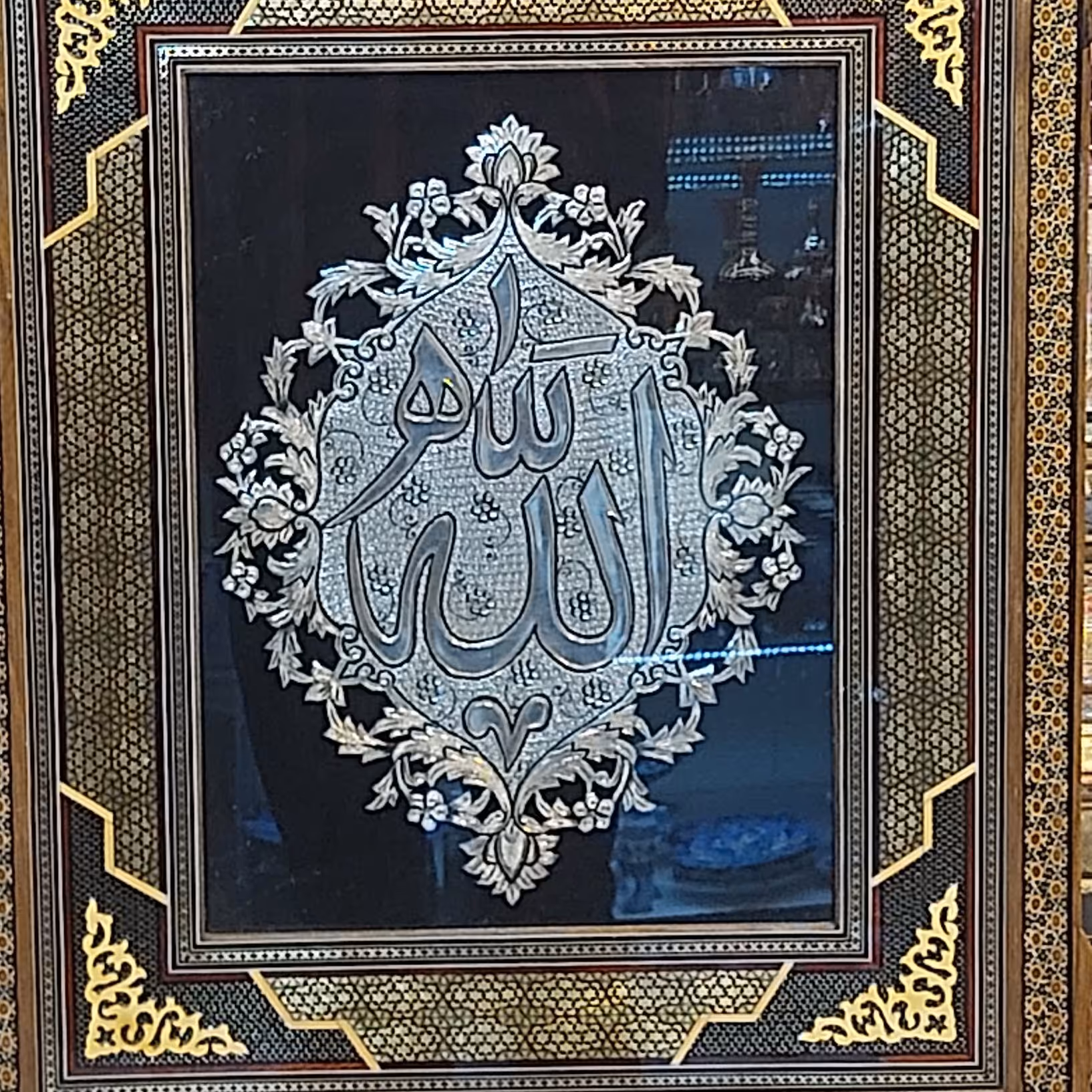 تابلو خاتم و قلمزنی الله