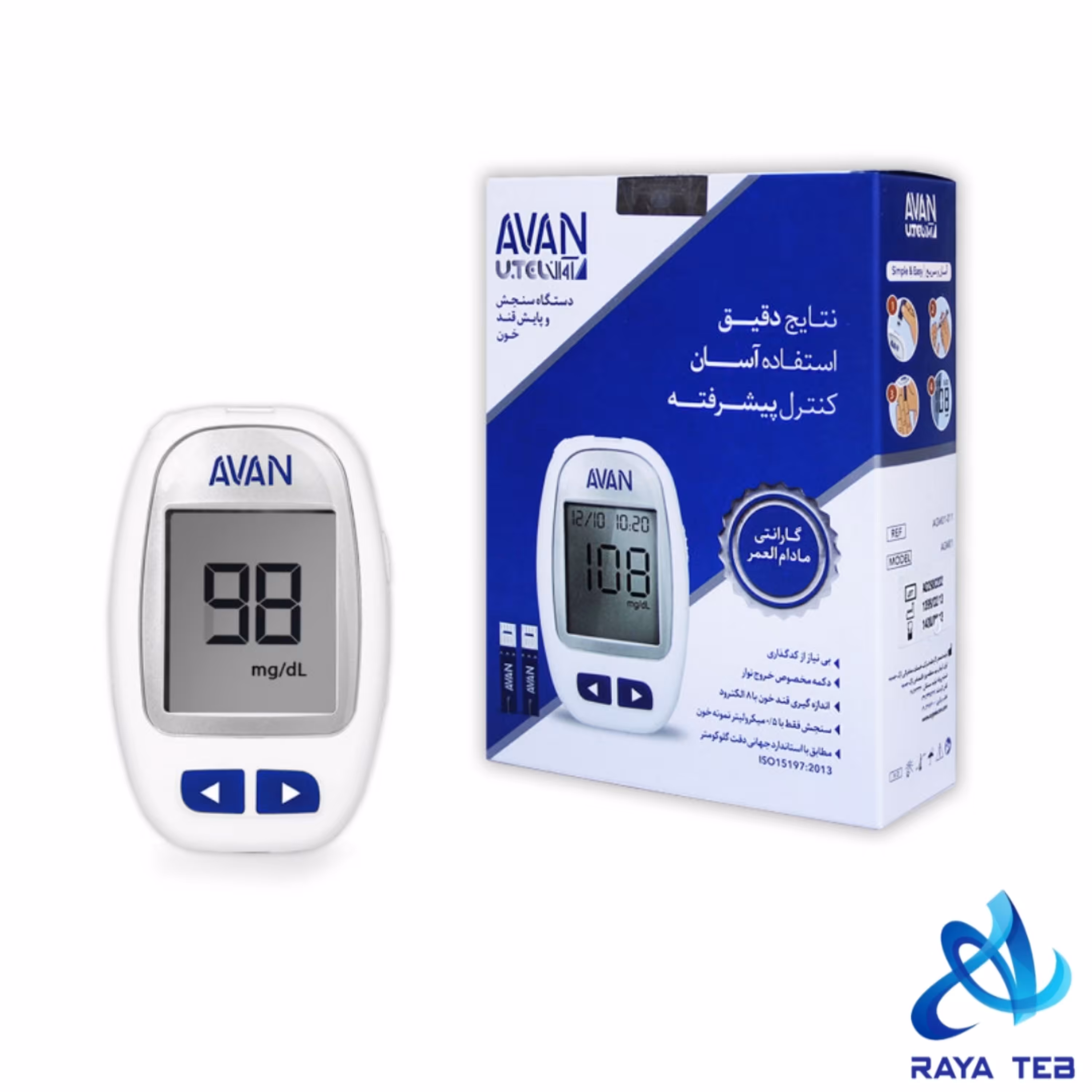 دستگاه تست قندخون آوان مدل AGM01 حاوی 10 عدد نوار تست