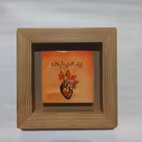 تابلو کاشی خنده