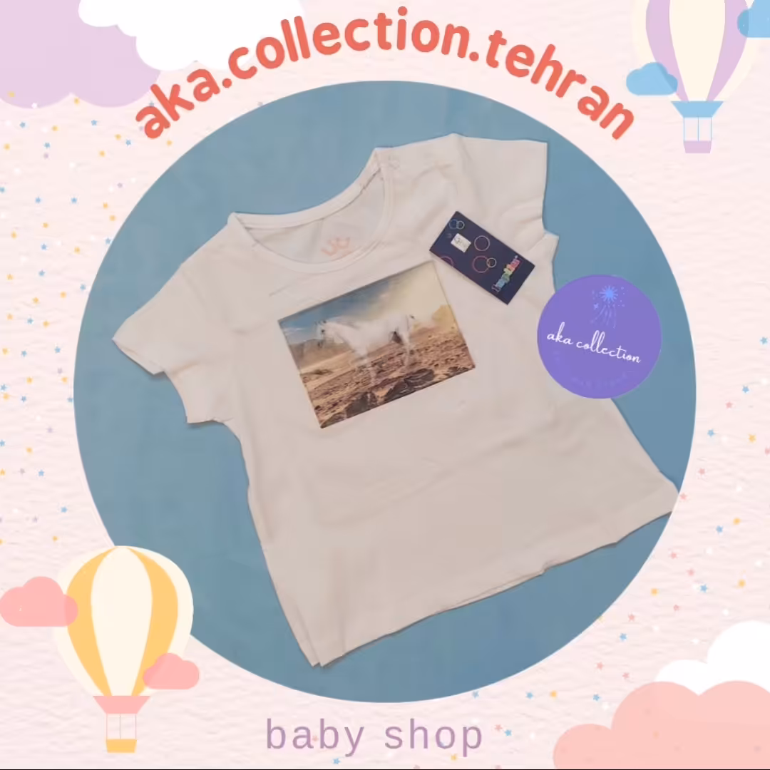 تیشرت دخترانه طرح سه بعدی جنس نخ پنبه برند لوپیلو آلمان مناسب سن 1 تا 2 سال