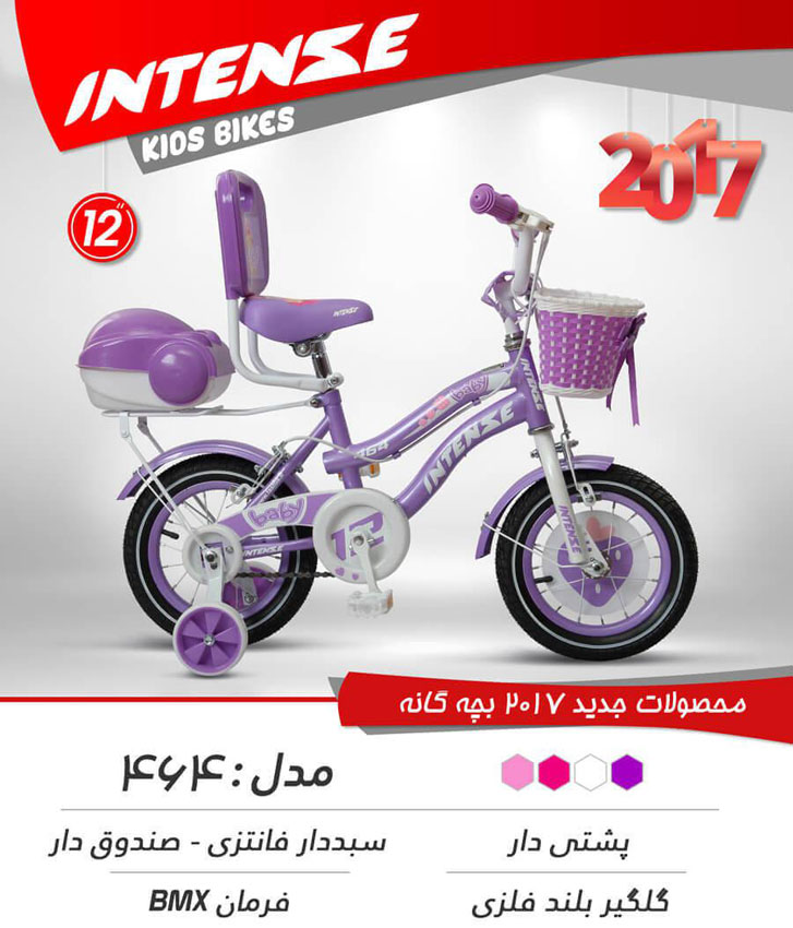 دوچرخه بچگانه اینتنس 12 464 2017