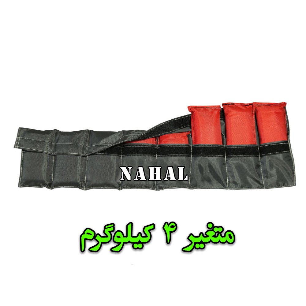ویتکاف متغیر 4 کیلویی