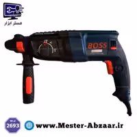 دریل چکشی و تخریب بتن کن سه کاره باس سه کیلویی مدل BS26SRE