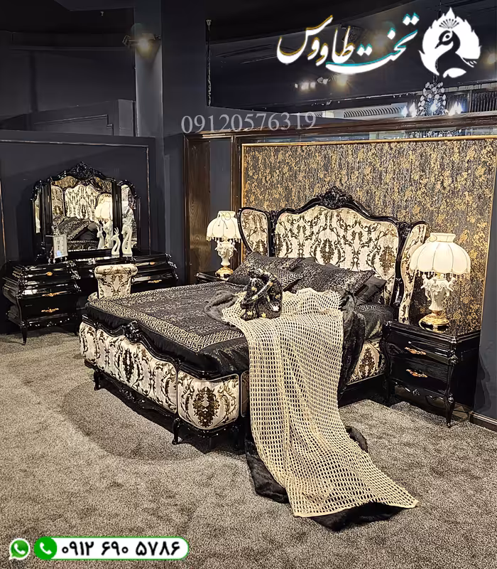 سرویس خواب کینگ