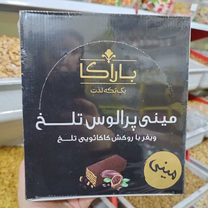 شکلات ویفری باروکش کاکائویی تلخ پرالوس باراکا بسته پلمپ کارتنی (به قیمت پایین تر از روی جلد محصول)