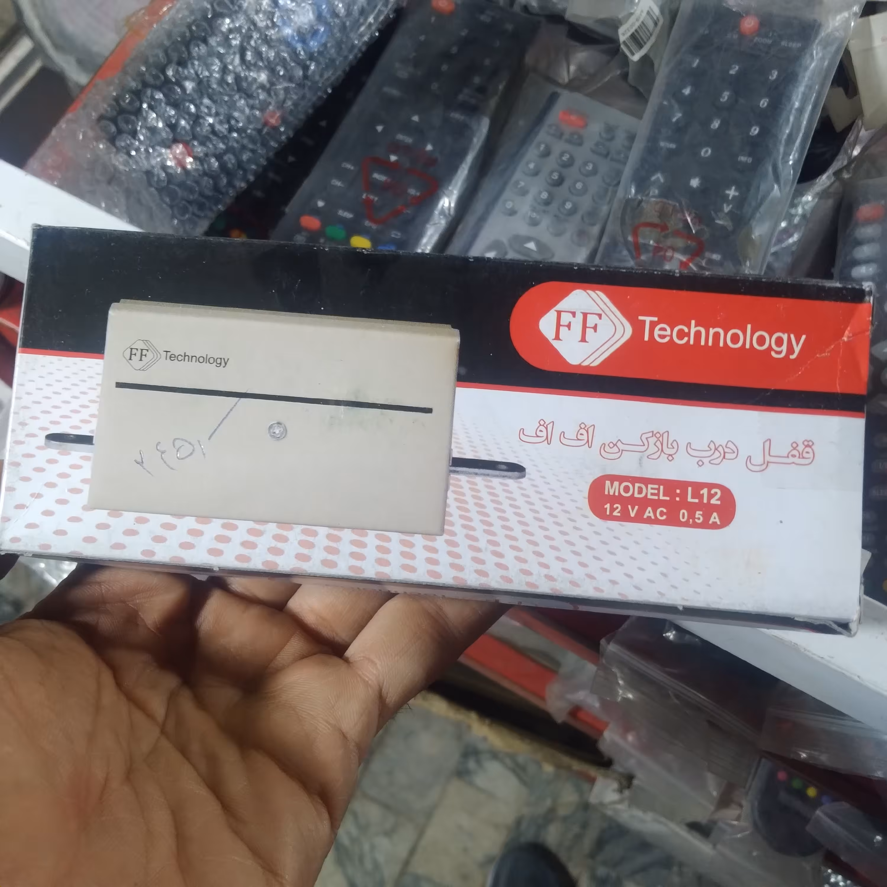 قفل درب بازکن آیفون صوتی تصویری FF