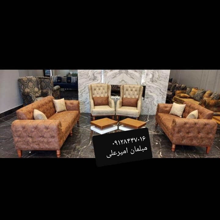 مبل چستر مکعبی افسون 