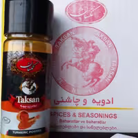 زردچوبه اعلا هندی تکسان بسته 11 عددی قوطی پت به همراه هدیه