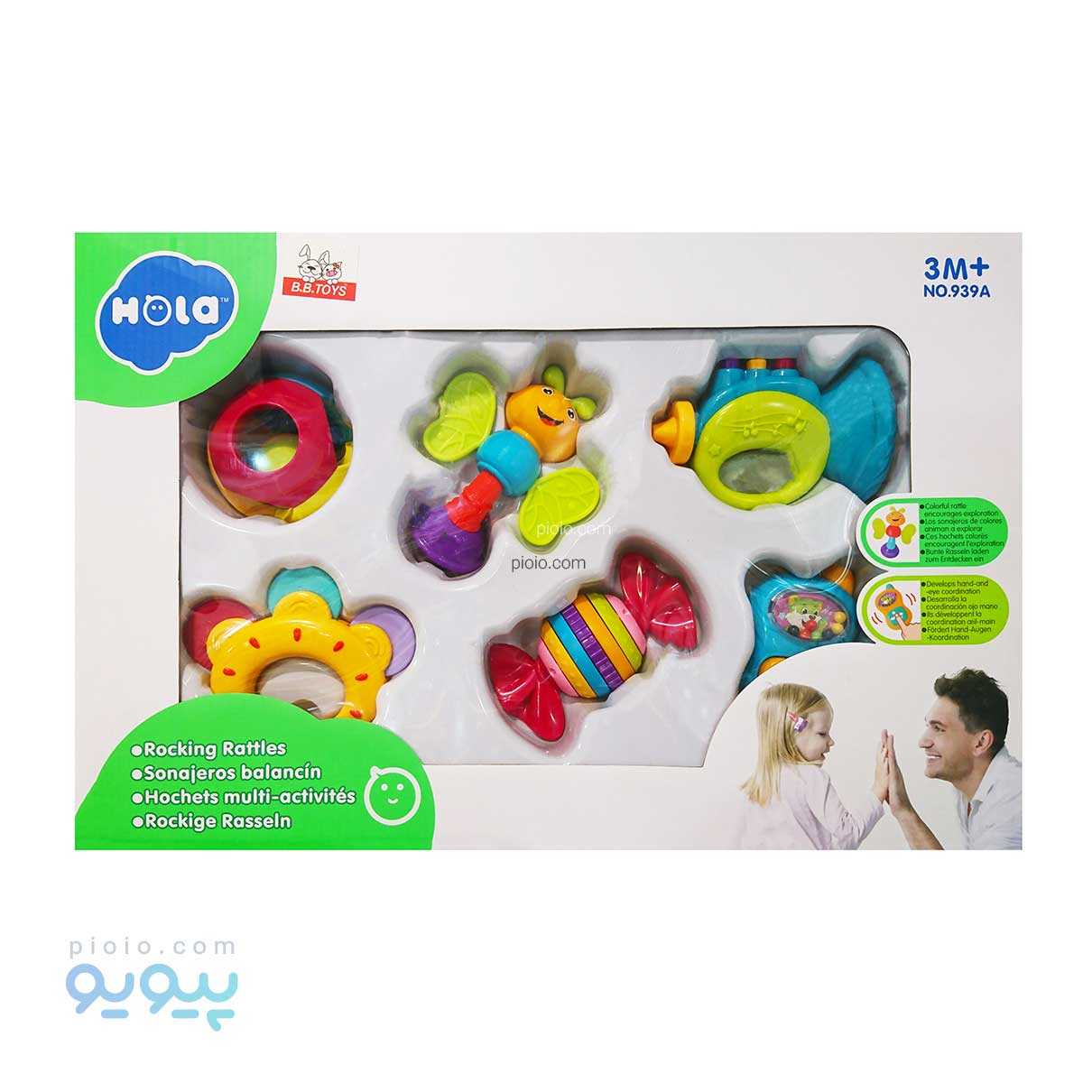 ست جغجغه هولی تویز آیتم 939A