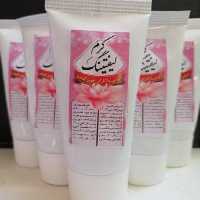کرم لیفتینگ پوست سفت کننده قوی افزایش درخشندگی و شفافیت پوست کلاژن ساز یکدست کردن رنگ چهره