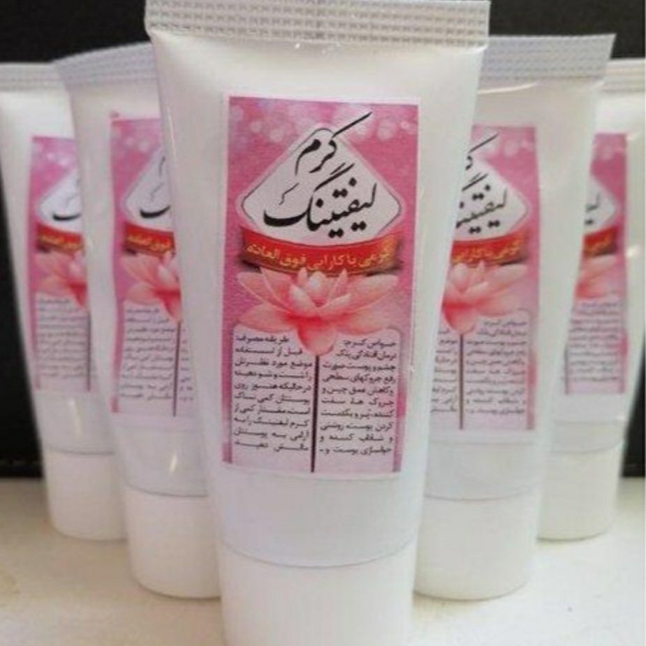 کرم لیفتینگ پوست سفت کننده قوی افزایش درخشندگی و شفافیت پوست کلاژن ساز یکدست کردن رنگ چهره