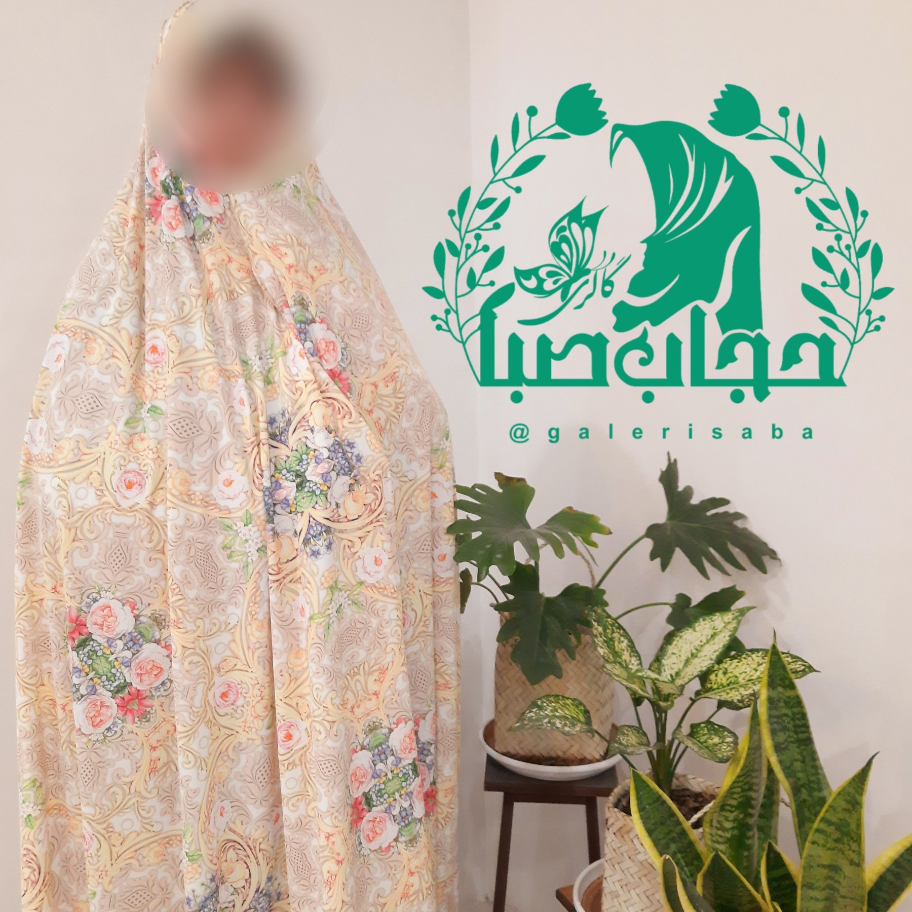 چادر رنگی طرح 3