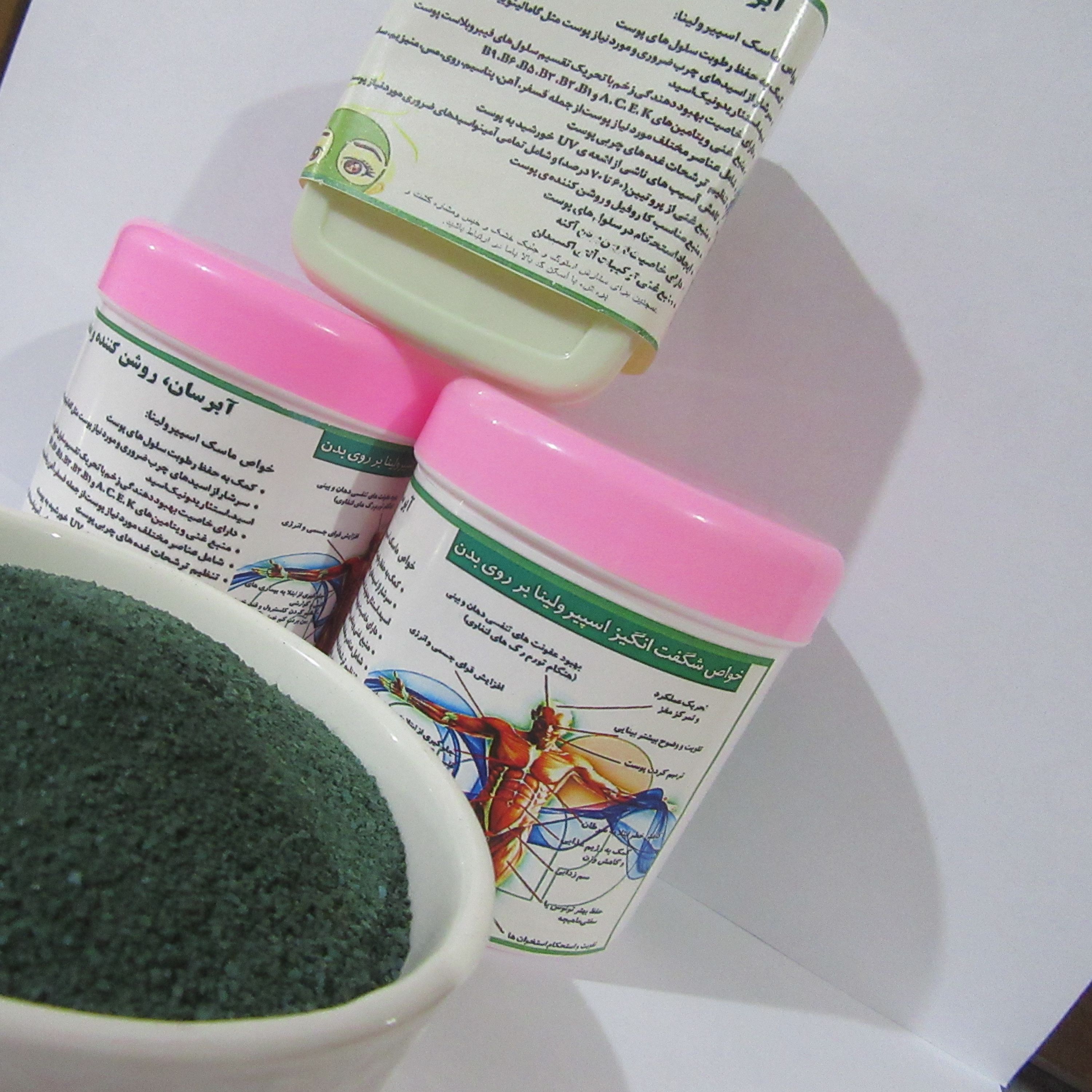 پودر جلبک اسپیرولینا ( اسپرولینا ) (بسته 70 گرمی) گرید انسانی