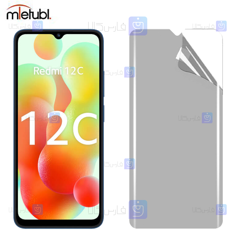 خرید محافظ صفحه نانو مات Xiaomi Redmi 12C از فارس کالا