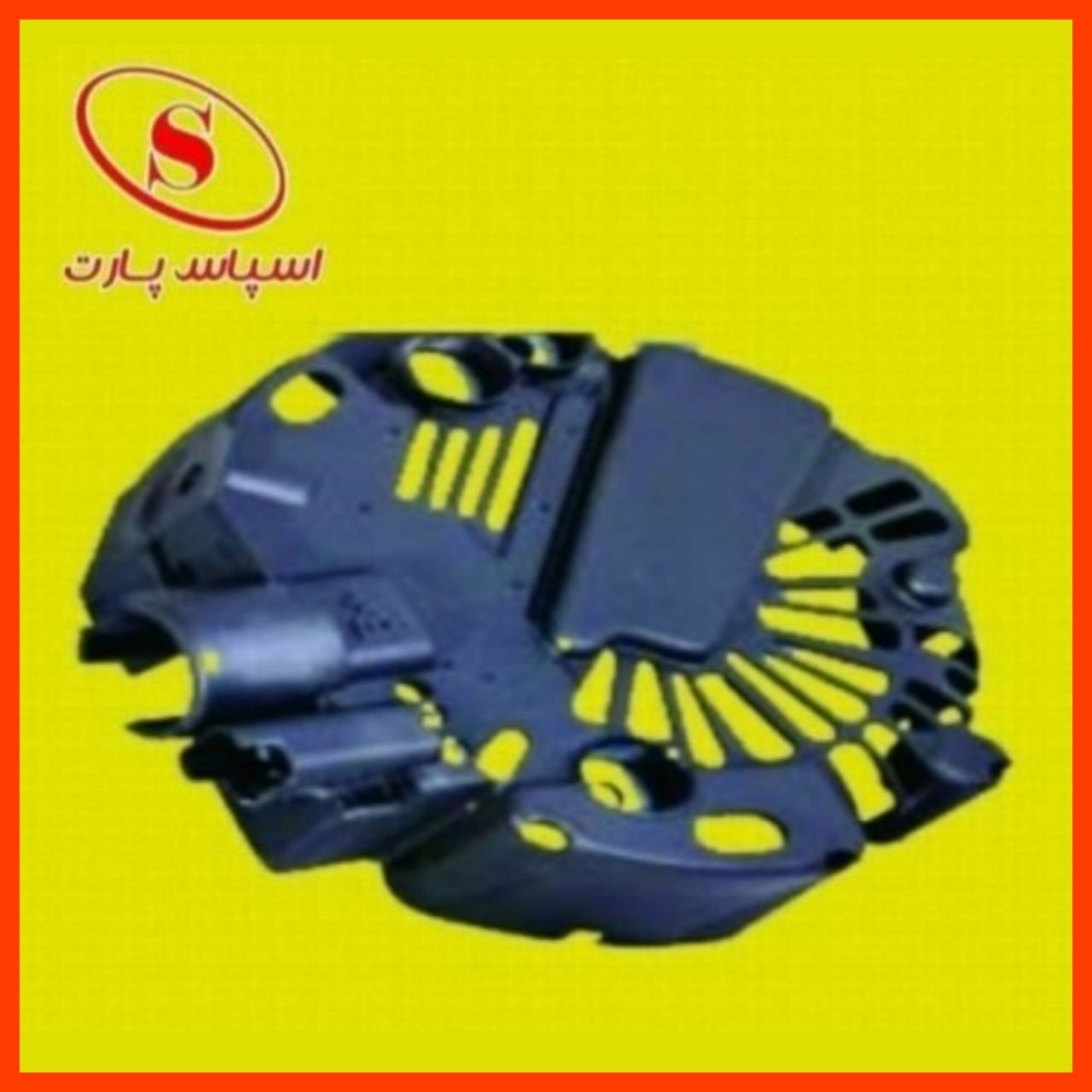 کاور  دینام  405 پس کرایه