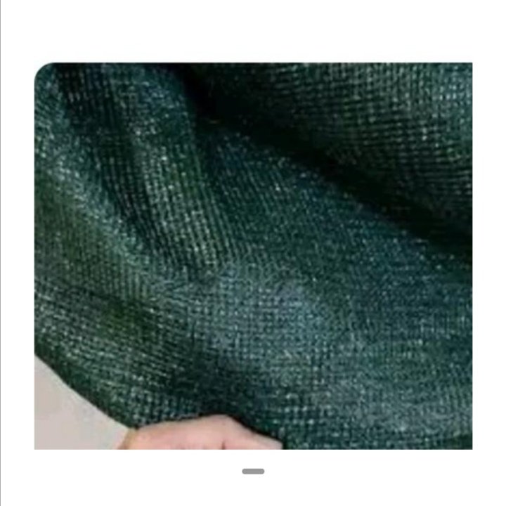 توری سایبان ضد آفتاب تراکم 50 درصد 3 متر در 1 متر