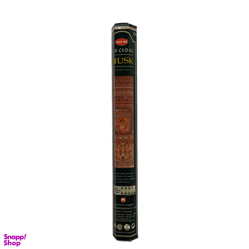 عود هم مدل مشک کد 86