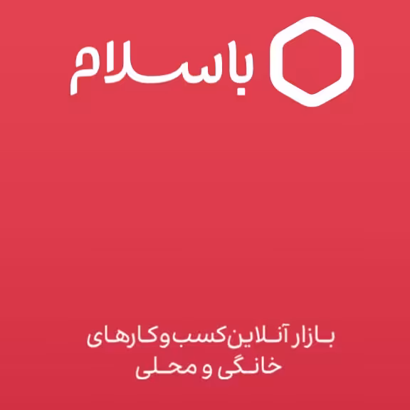 سفارش خانم صیداوی