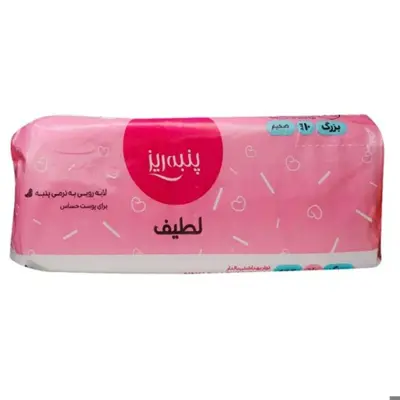 نوار بهداشتی پنبه ریز 