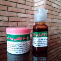 پماد سینا و روغن گرمی بخش