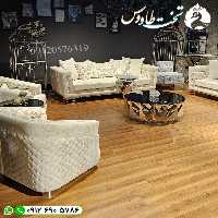 مبل راحتی آندره