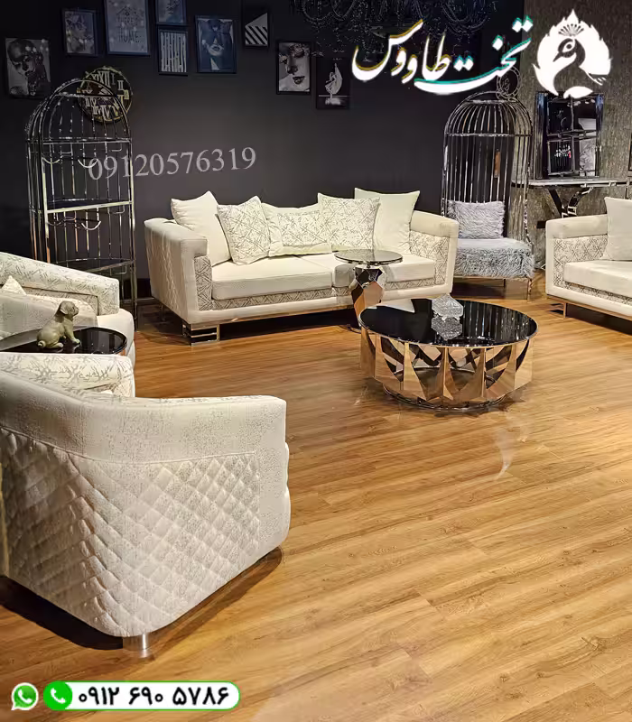 مبل راحتی آندره