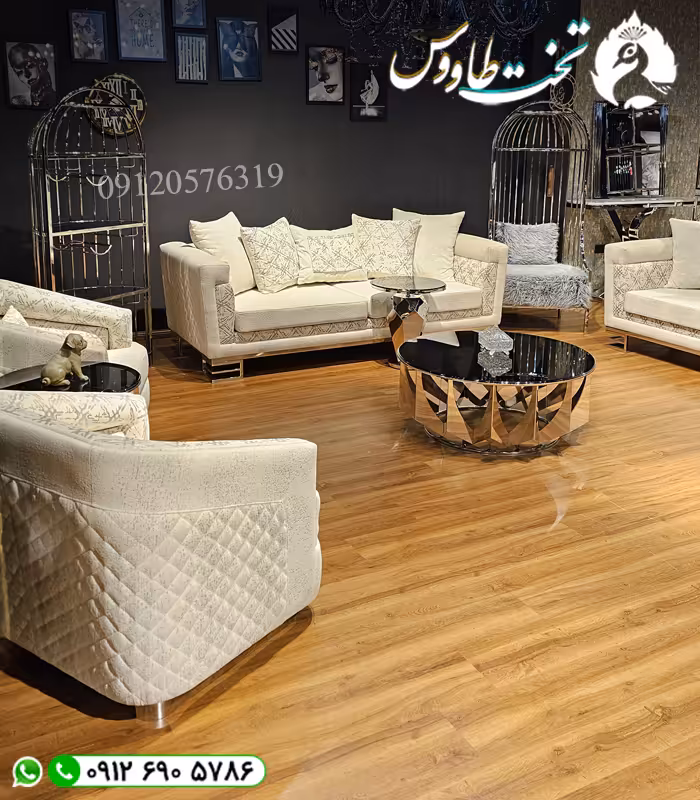 مبل راحتی آندره