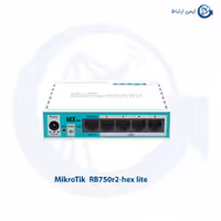 روتر میکروتیک RB750r2-hex lite