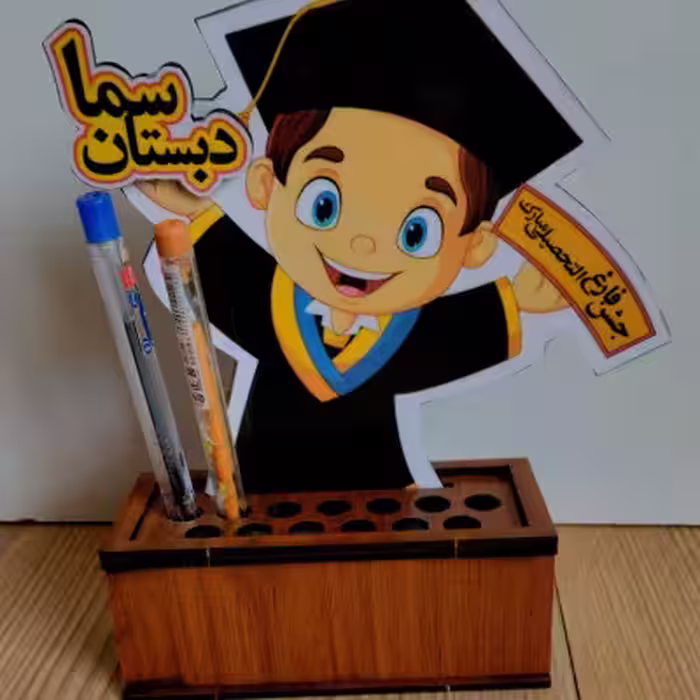 استند جا خودکاری رو میزی طرح دانش اموز