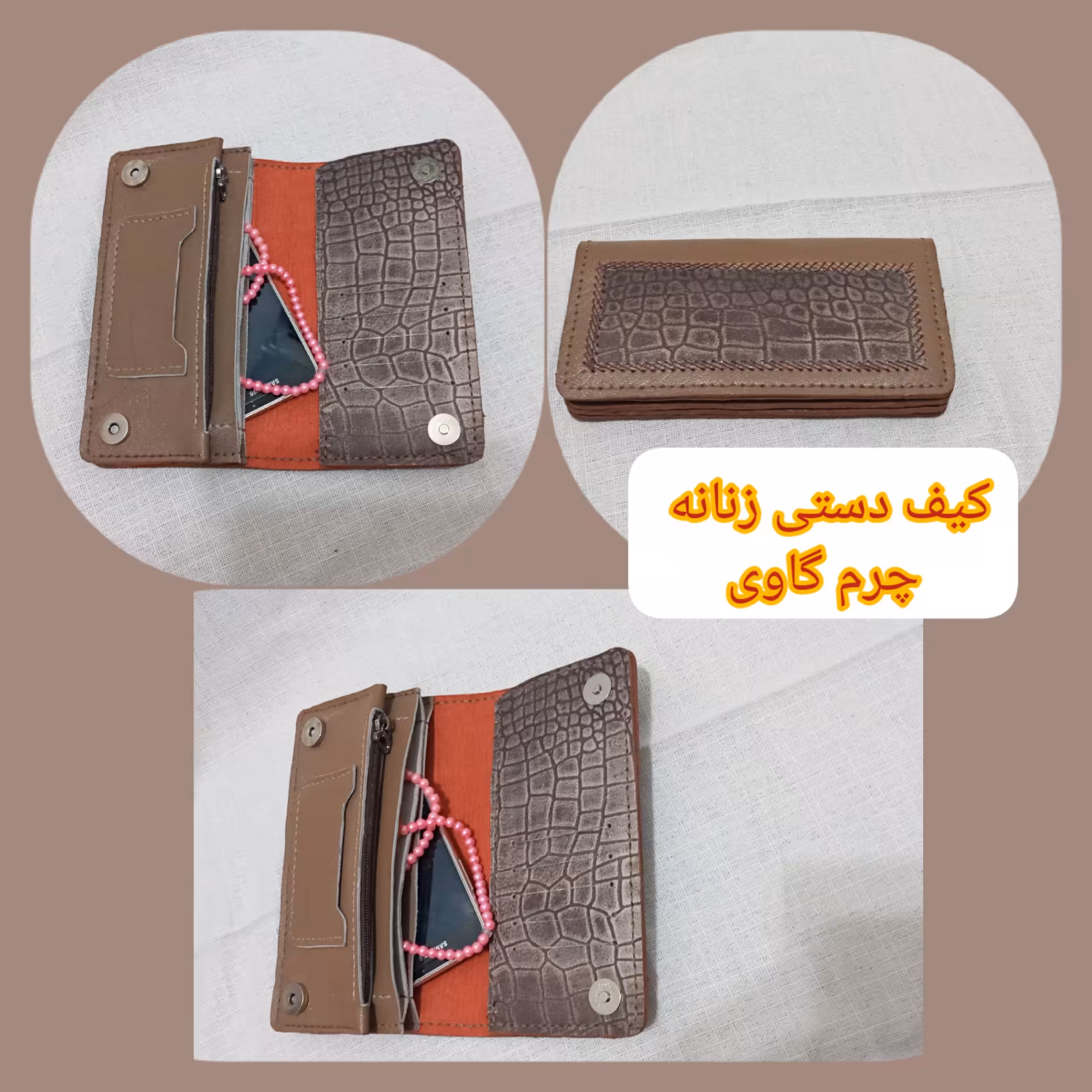 کیف چرم دست دوز 