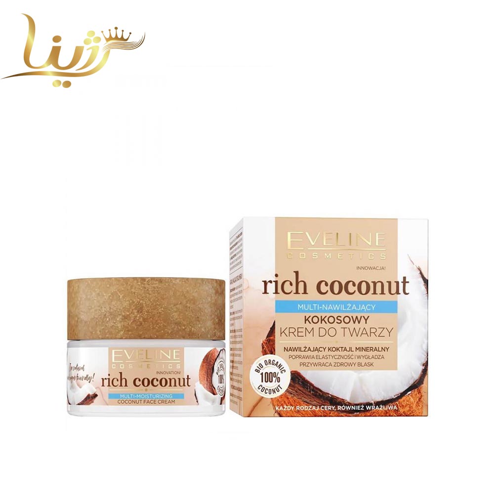 کرم آبرسان نارگیل اولاین مناسب انواع پوست