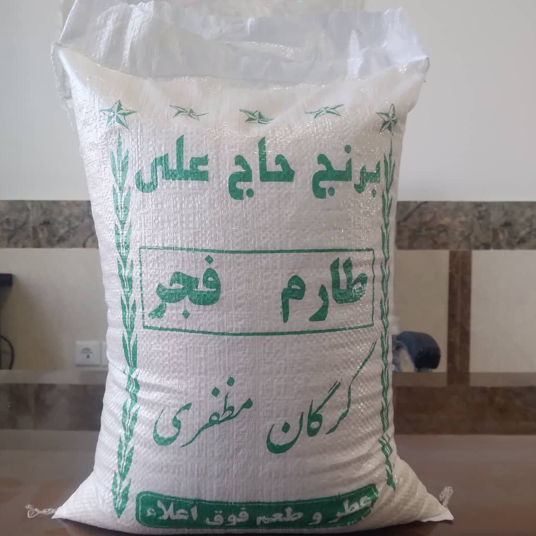 برنج طارم فجر عطری