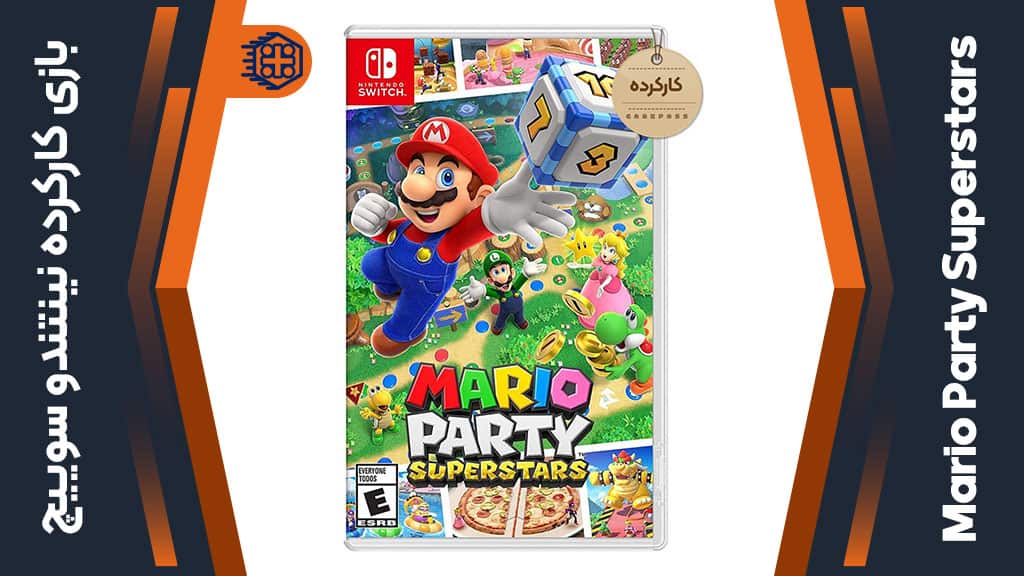 بازی Mario Party Superstars کارکرده – مخصوص نینتندو سوییچ