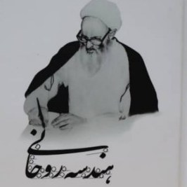 رساله ای در هنر خوشنویسی مقدمه های علامه آثار علمی هندسه روحانی بوکر صحف