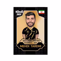 اسباب بازی شانسی کیمدی مدل گلدن لیمیتد طارمی کد 09078